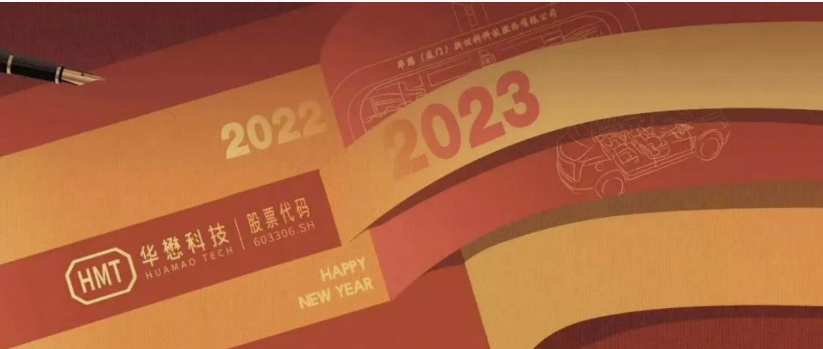 2022见证“量变”到“质变”的飞跃